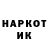 МЕТАДОН кристалл Way Waters