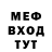 МЕТАДОН мёд jandos sembek