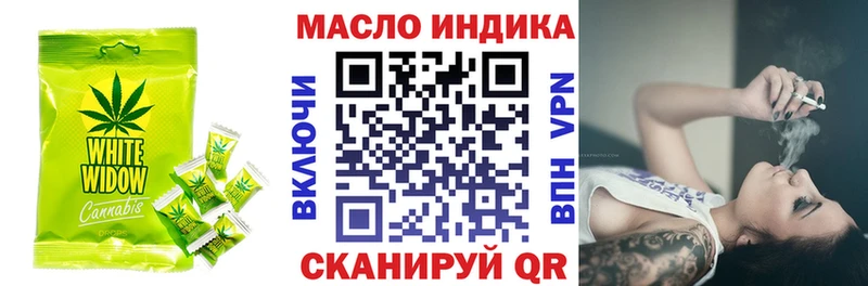Купить где  Великие Луки  Canna-Cookies конопля 