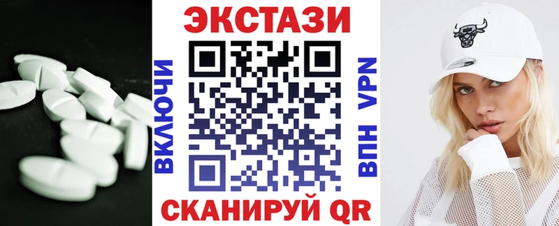 Купить где  Великие Луки  ЭКСТАЗИ VHQ 