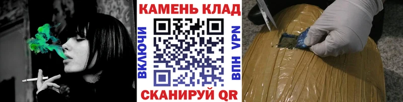 Купить закладки  Великие Луки  ГАШИШ Cannabis 