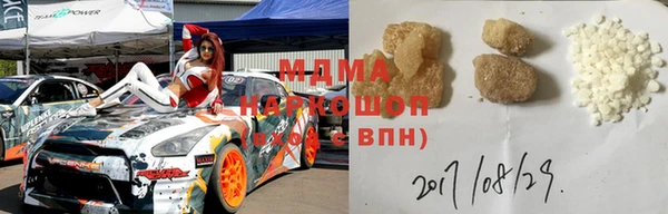молекула духа Козловка