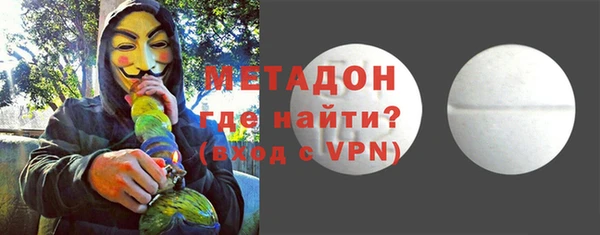 гидропоника Арсеньев