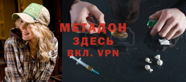 метамфетамин Костерёво