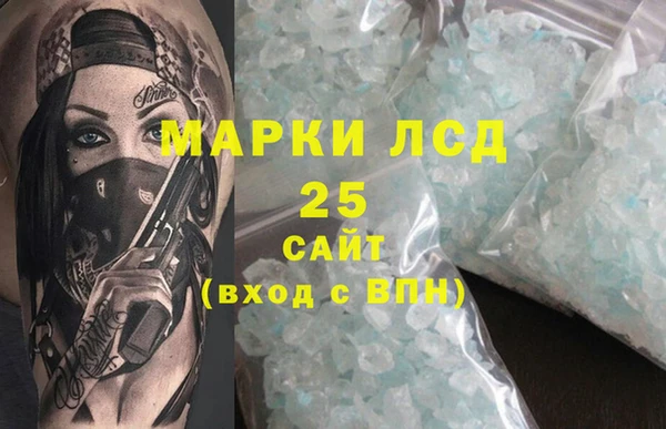 мдма Аркадак