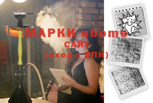 mdma Армянск