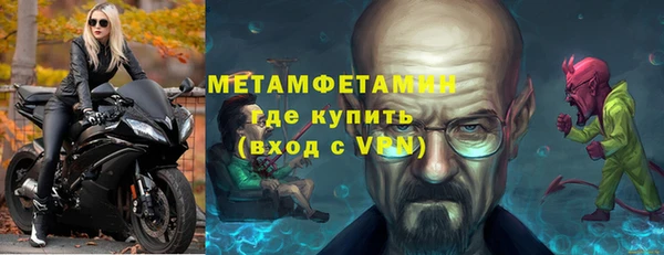 гидропоника Арсеньев