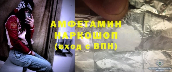 гидропоника Арсеньев