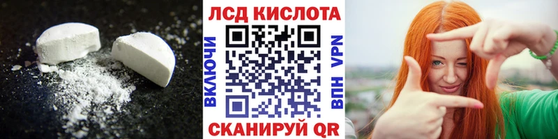 ЛСД экстази ecstasy  Купить  Великие Луки 