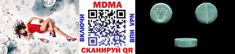 Купить  Великие Луки  МДМА Molly 