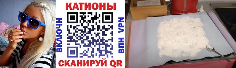 Купить закладки  Великие Луки  МЕФ кристаллы 