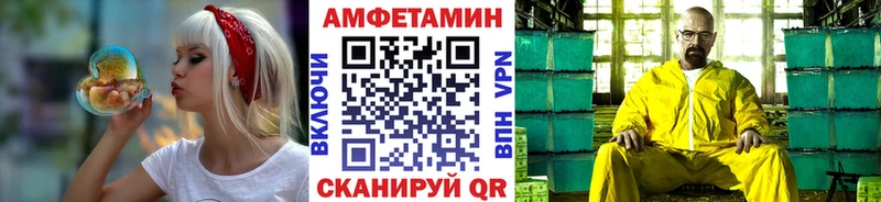 Купить где Великие Луки Метамфетамин Methamphetamine