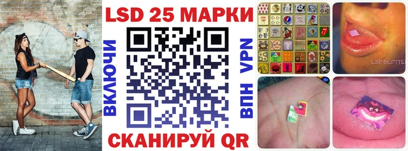 Купить  Великие Луки  Марки 25I-NBOMe 1,8мг 