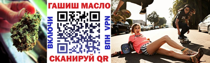 ТГК концентрат  Купить  Великие Луки 